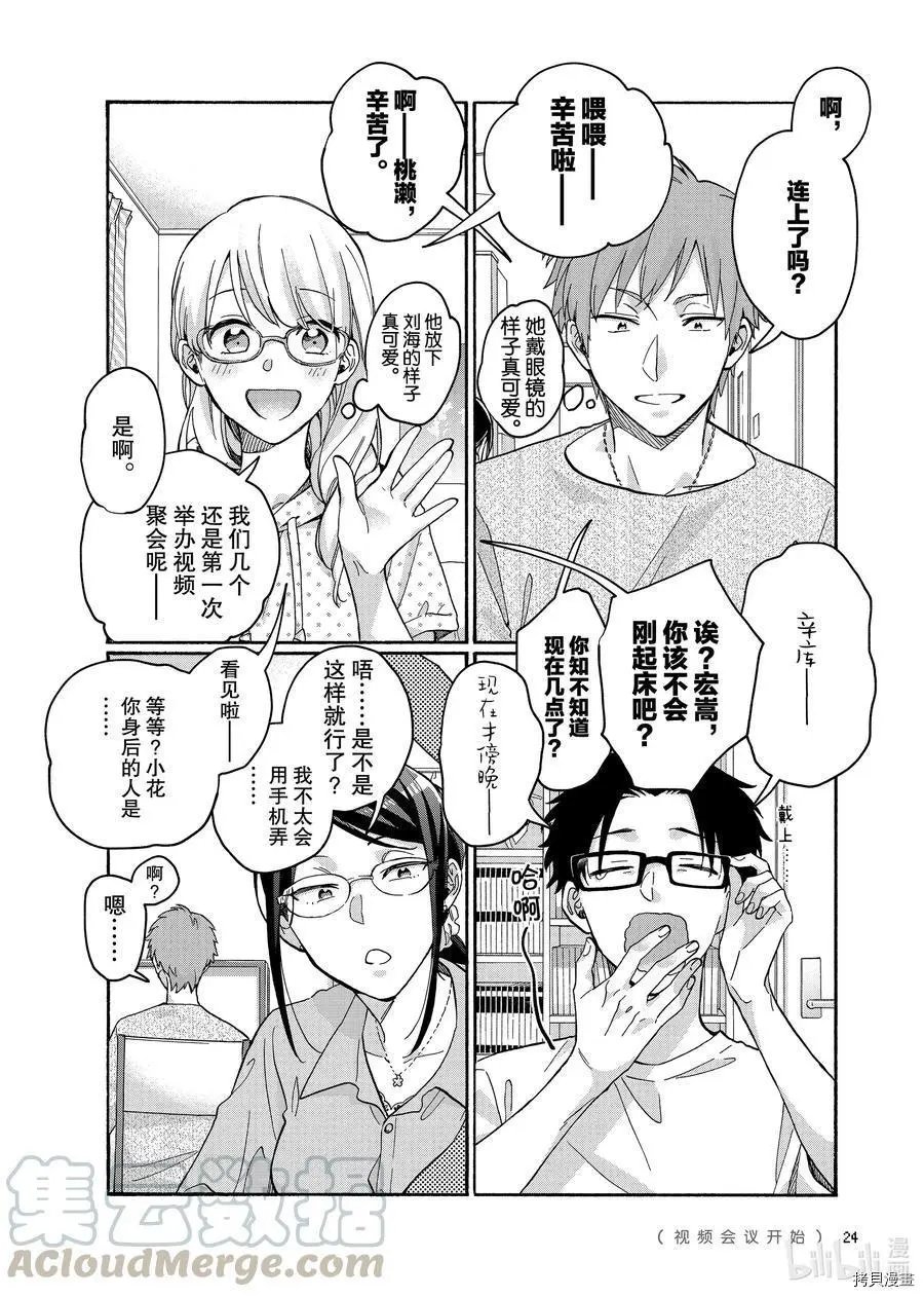 第72话