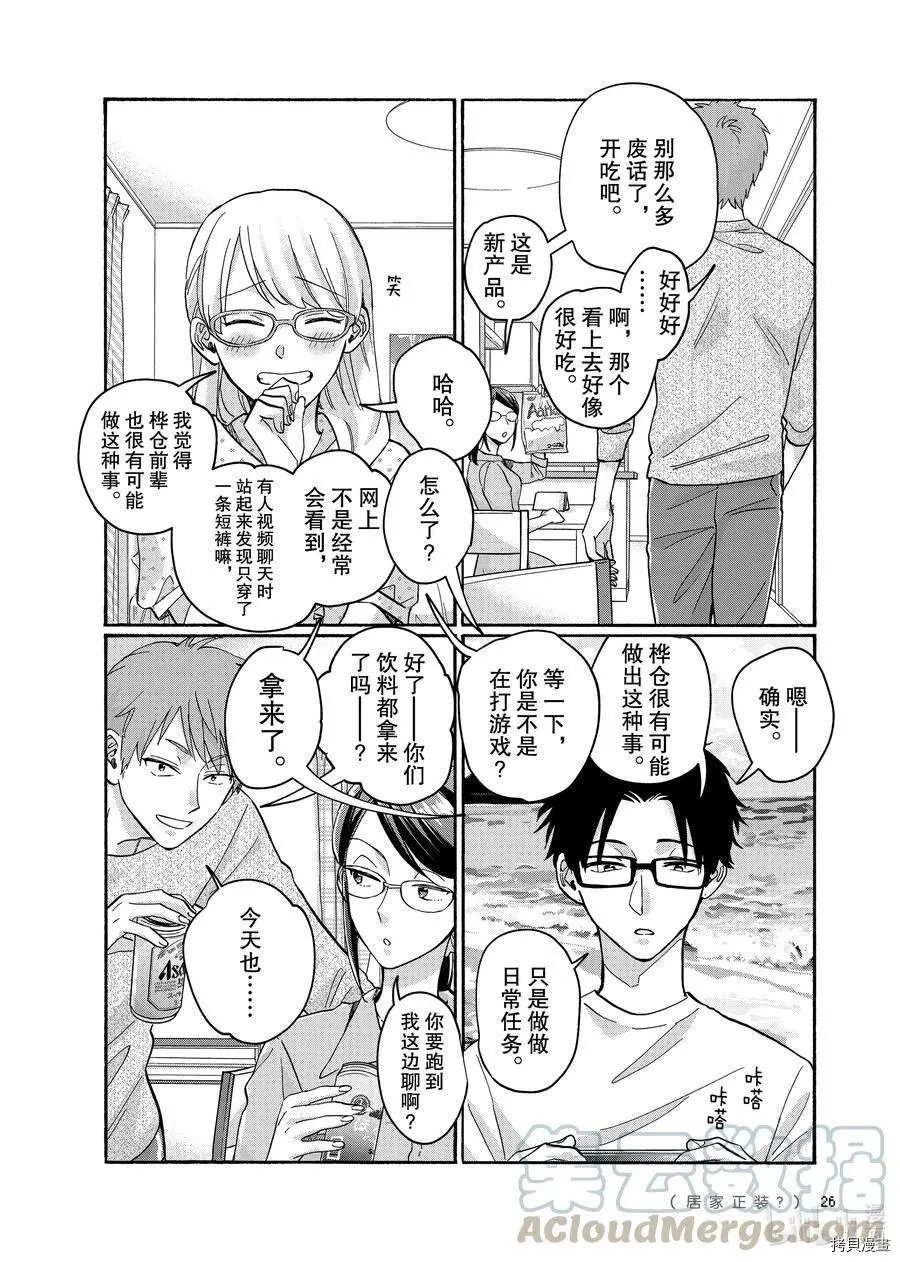 第72话