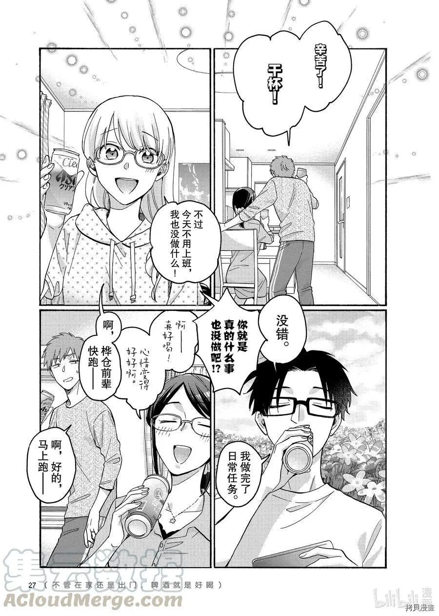 第72话