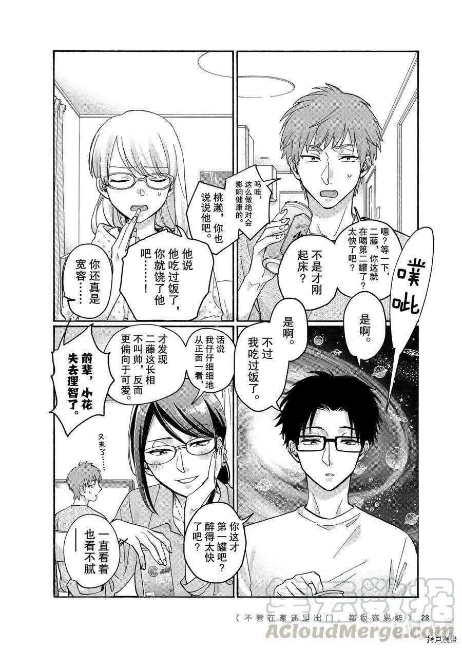 第72话