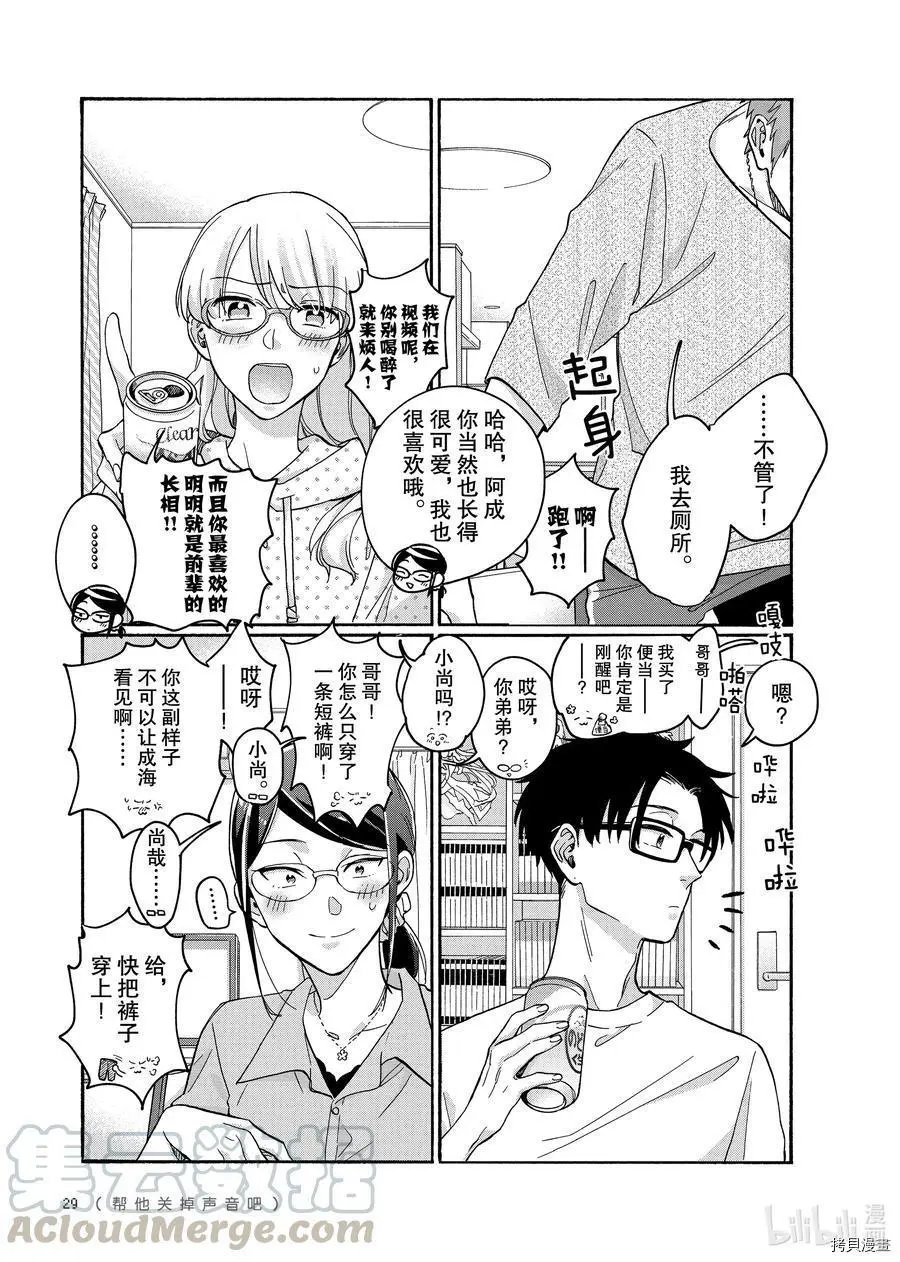 第72话