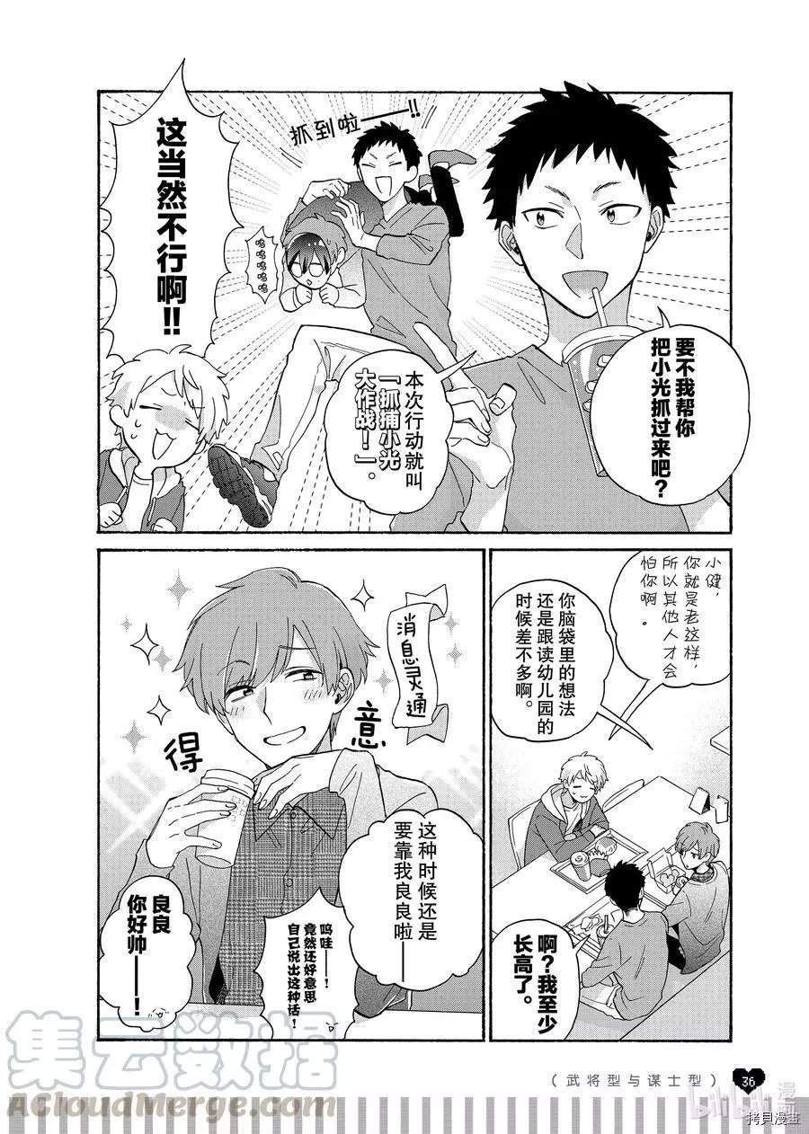 第73话