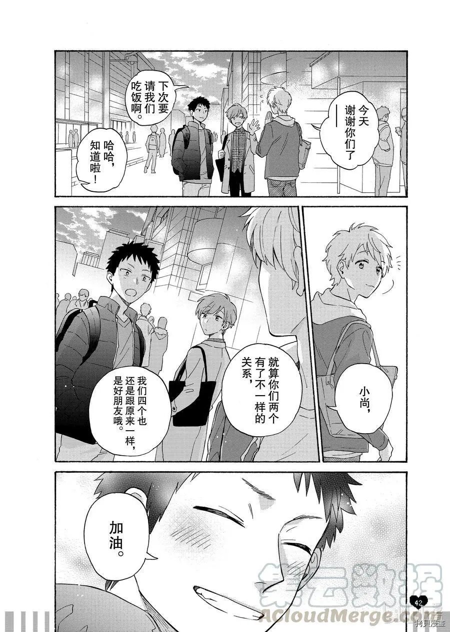 第73话
