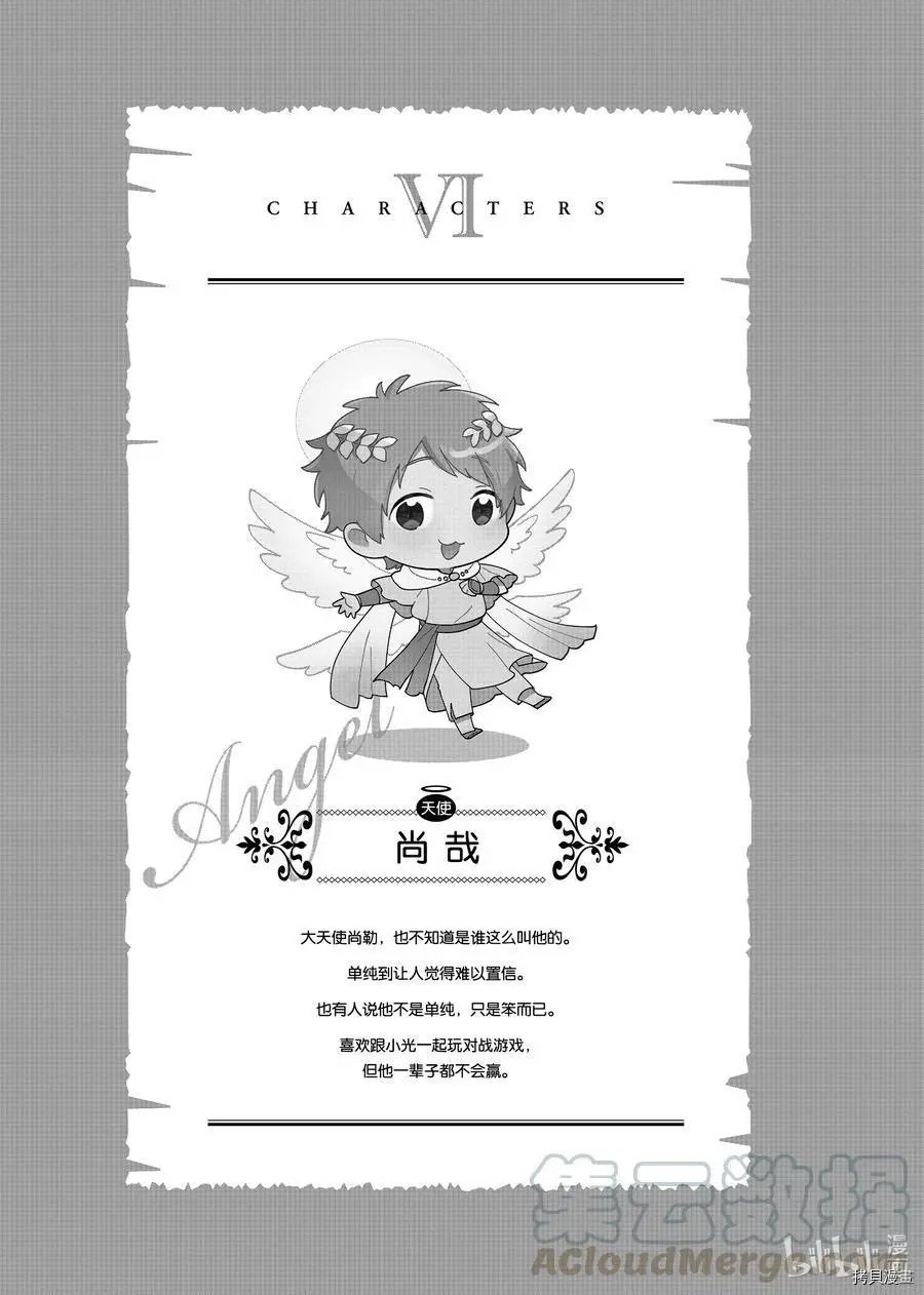 第73话