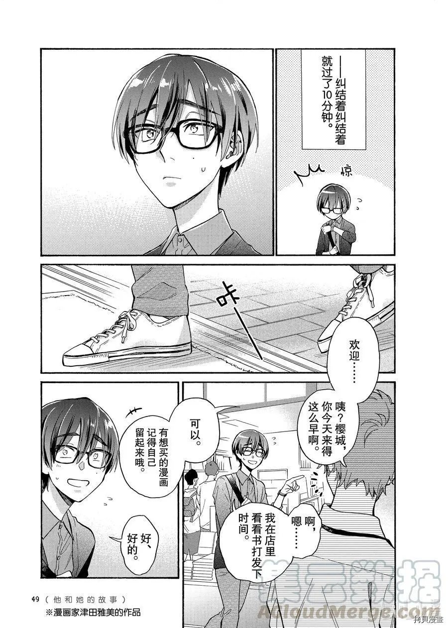 第74话