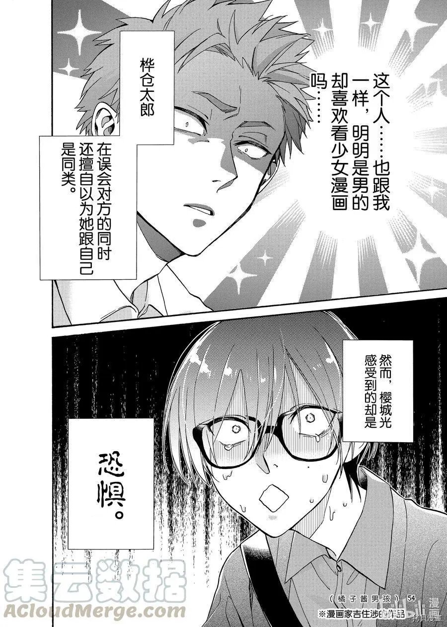 第74话