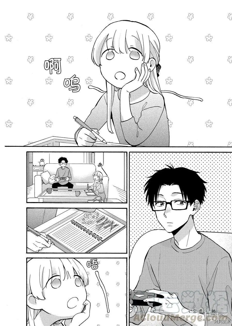 第76话