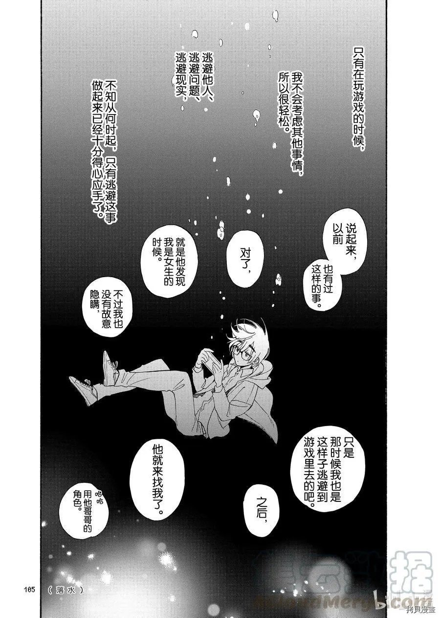 第77话