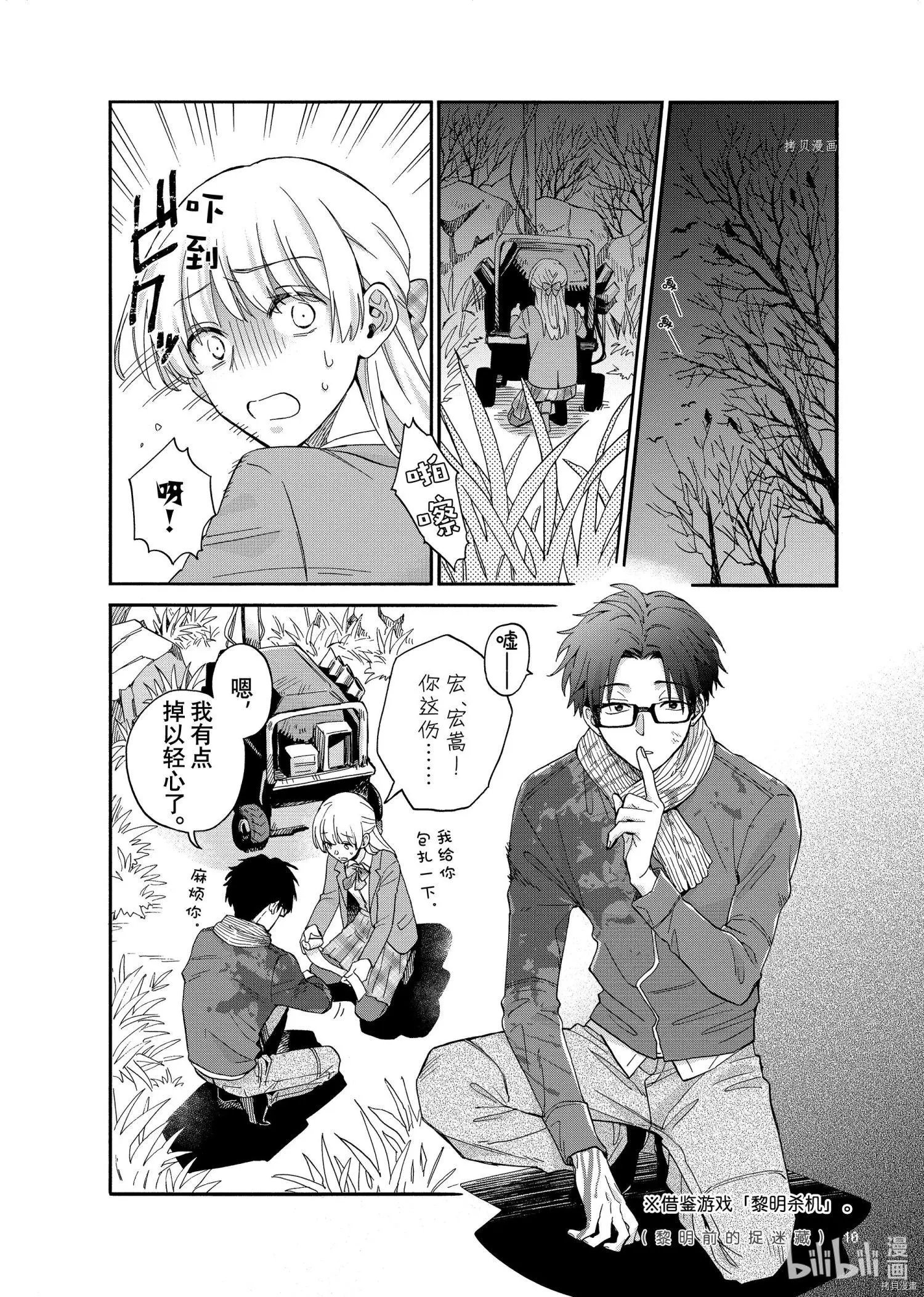 第79话