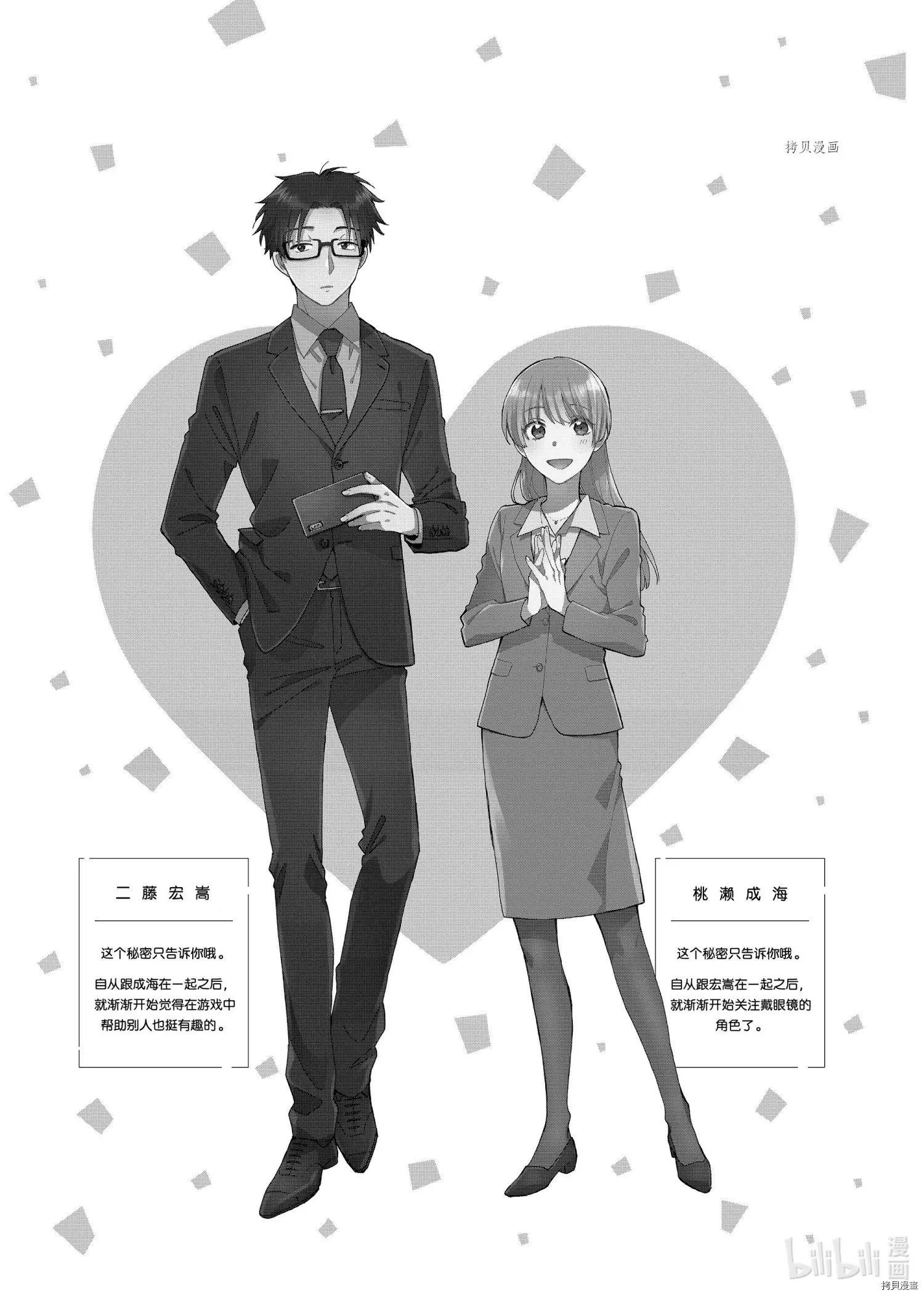 第79话