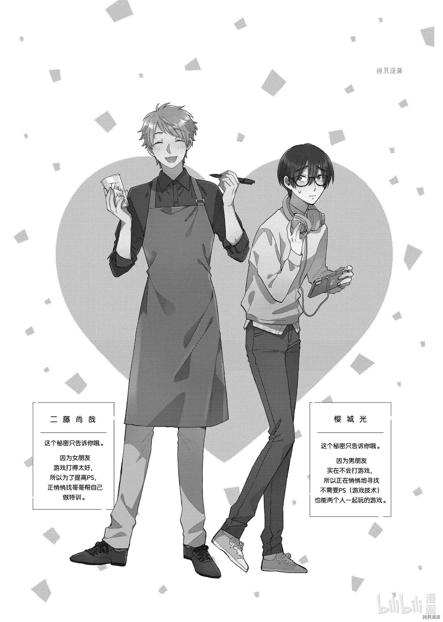 第81话