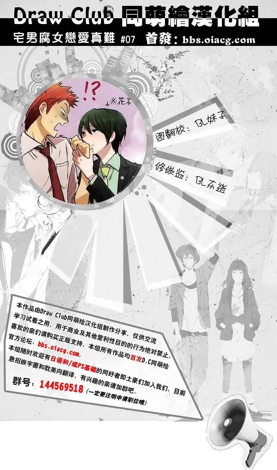 第07回