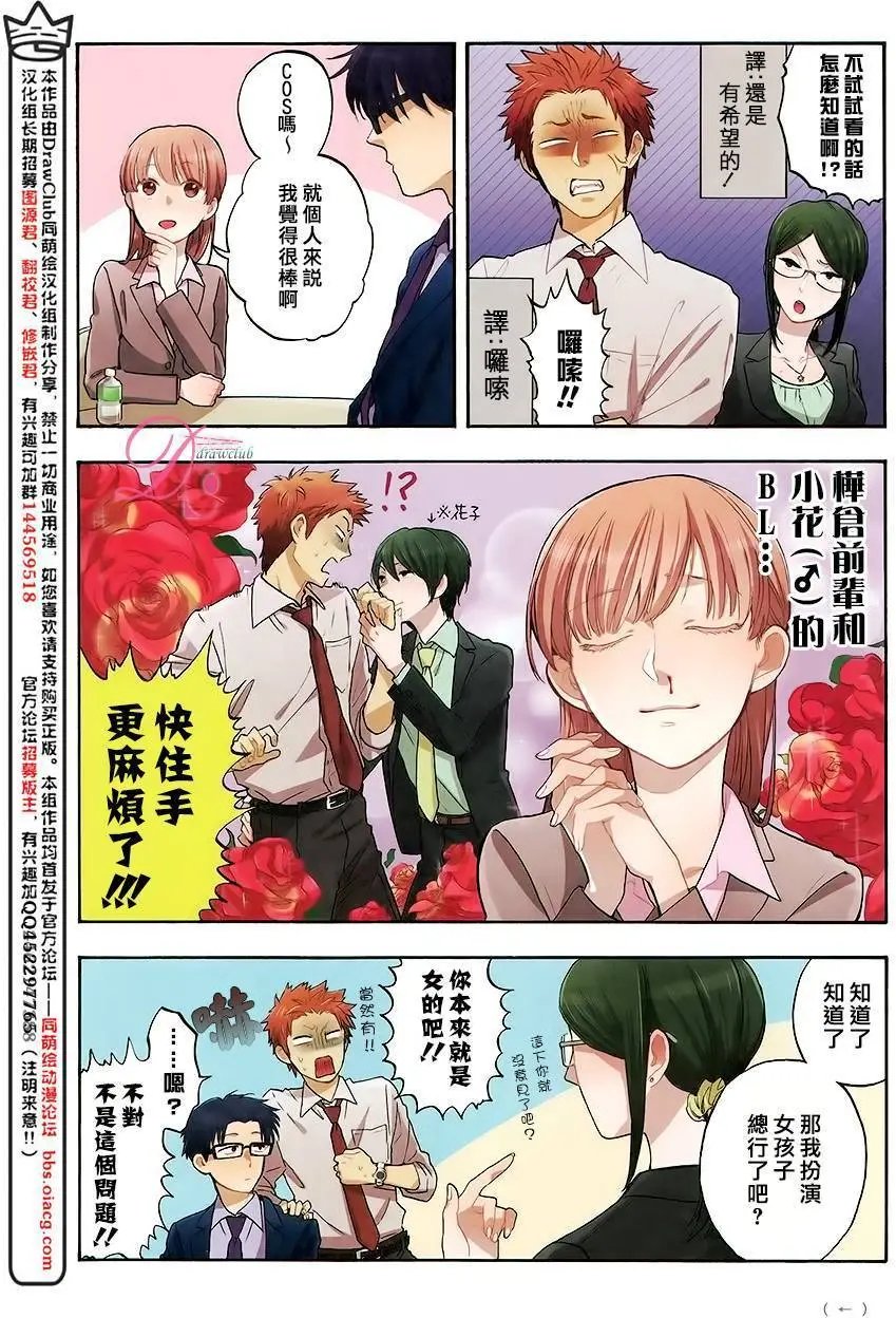 第07回