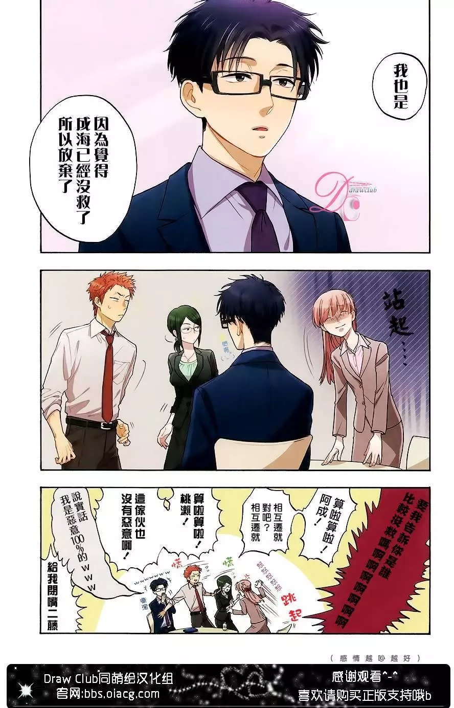 第07回