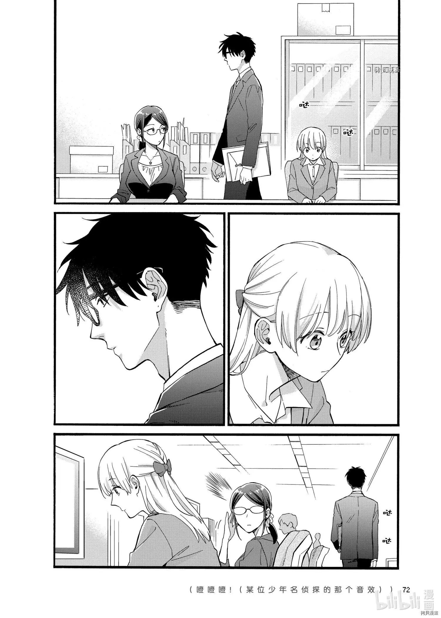 第84话