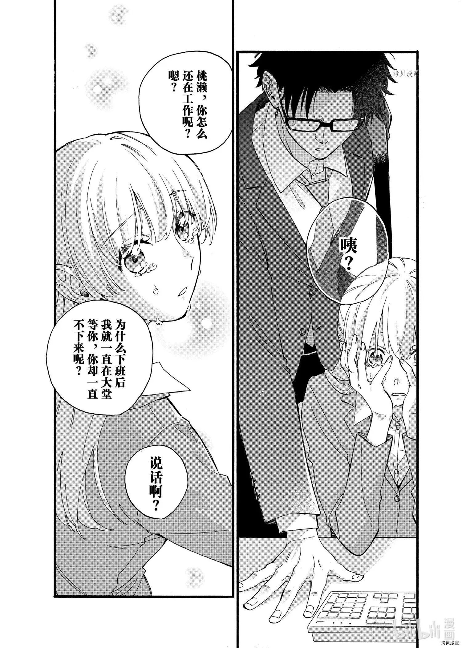 第84话
