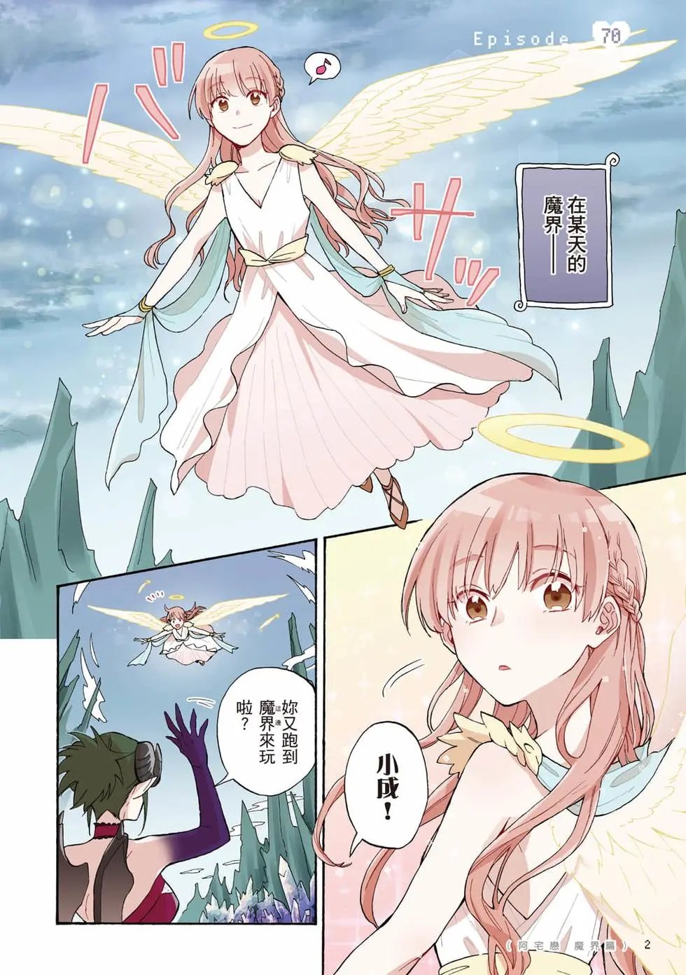 第10卷