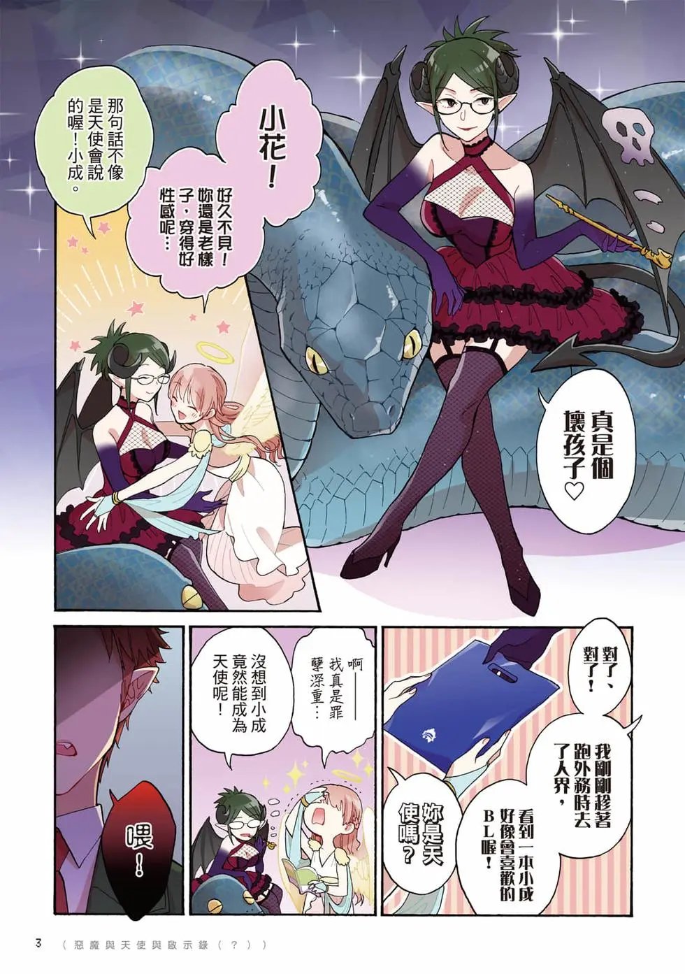 第10卷