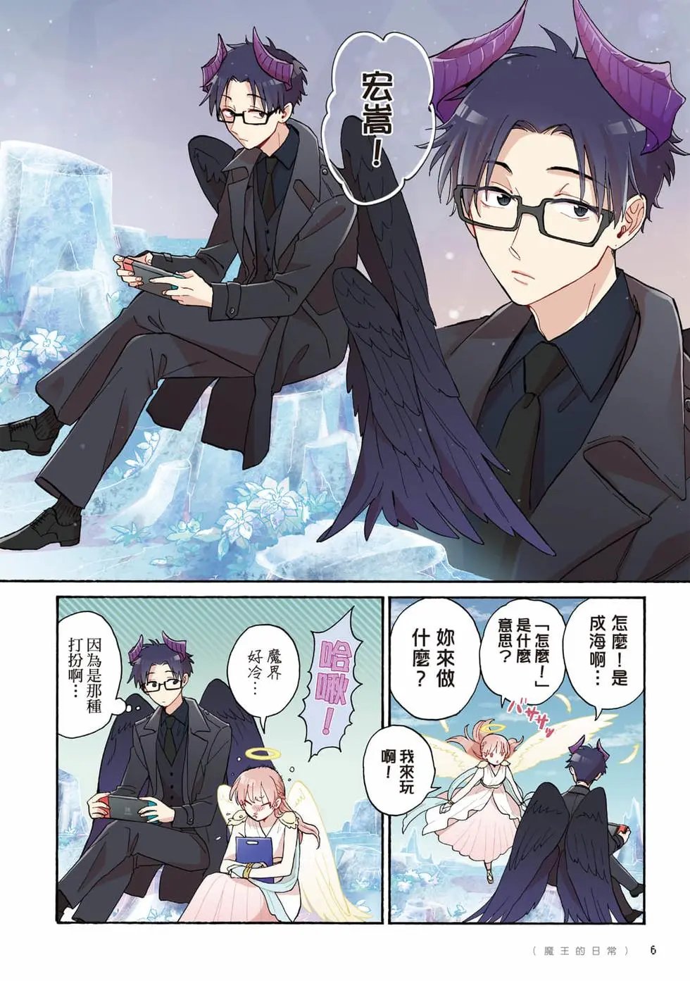 第10卷