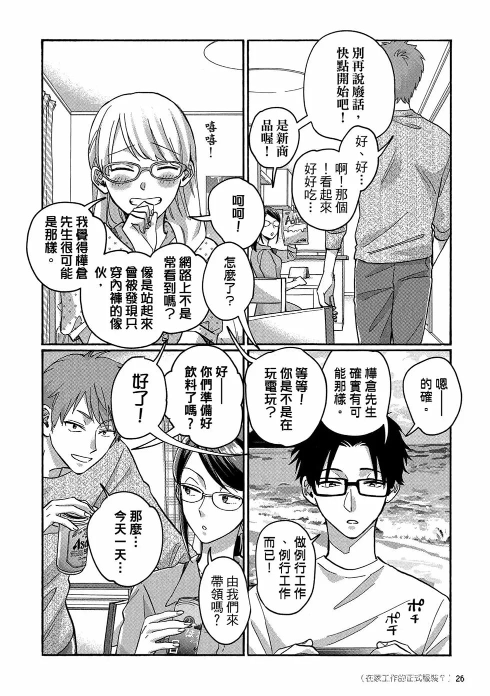 第10卷