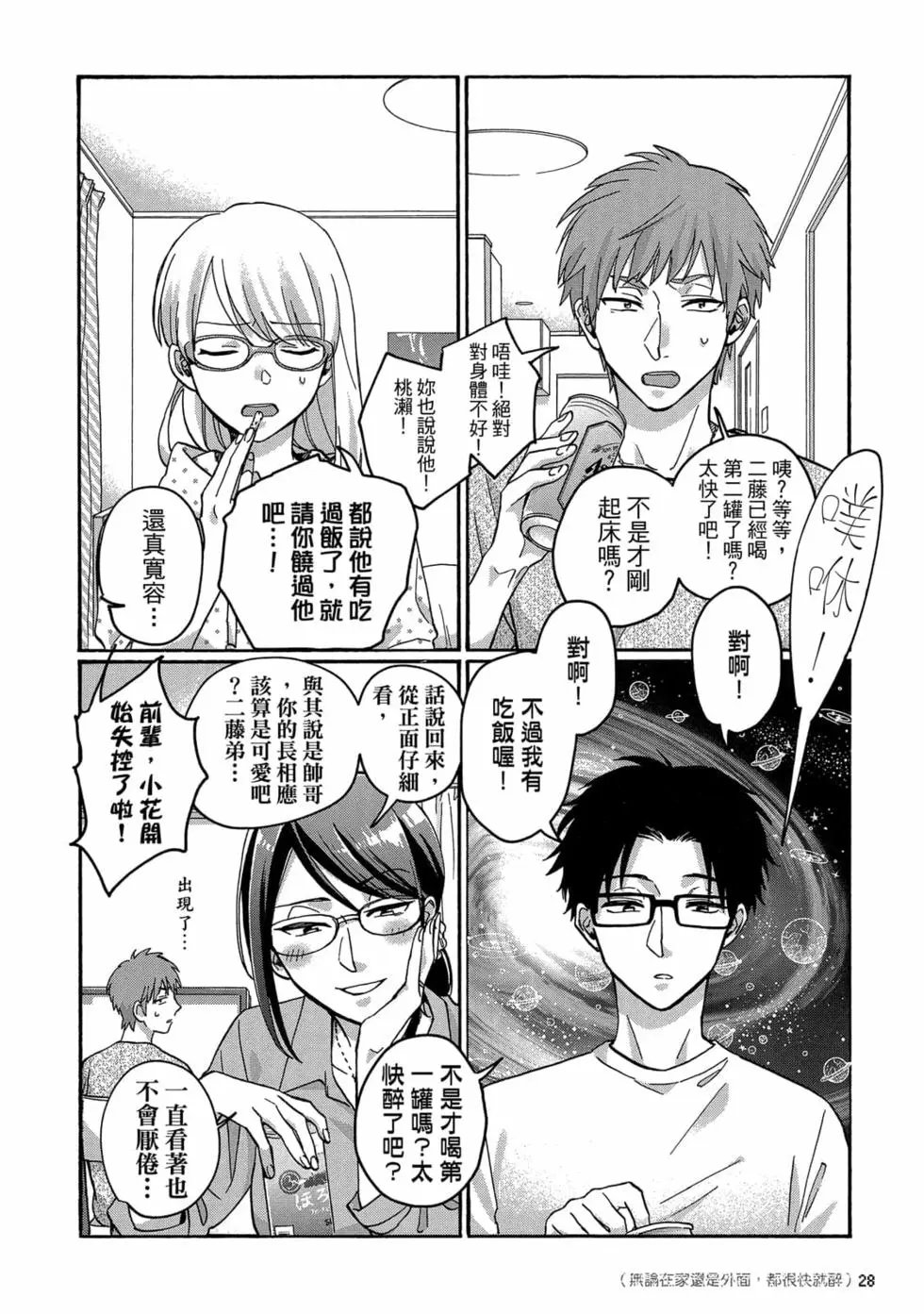 第10卷