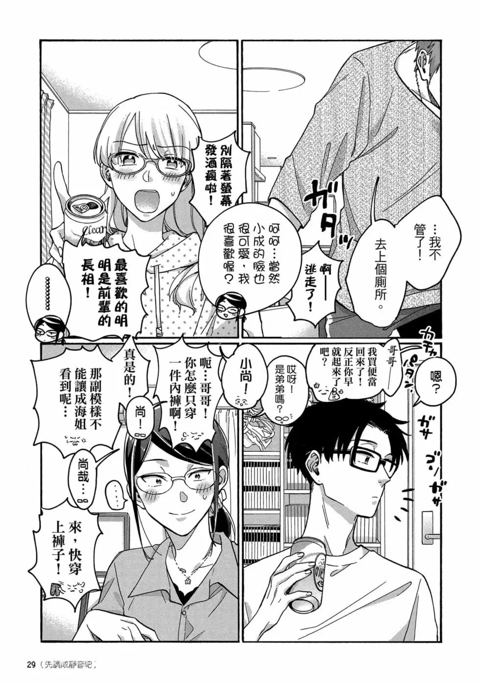 第10卷
