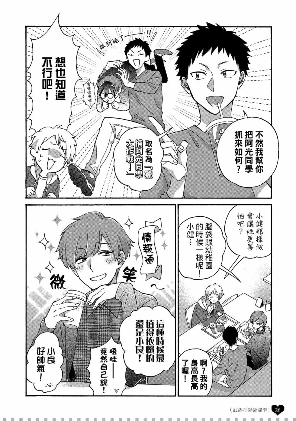 第10卷