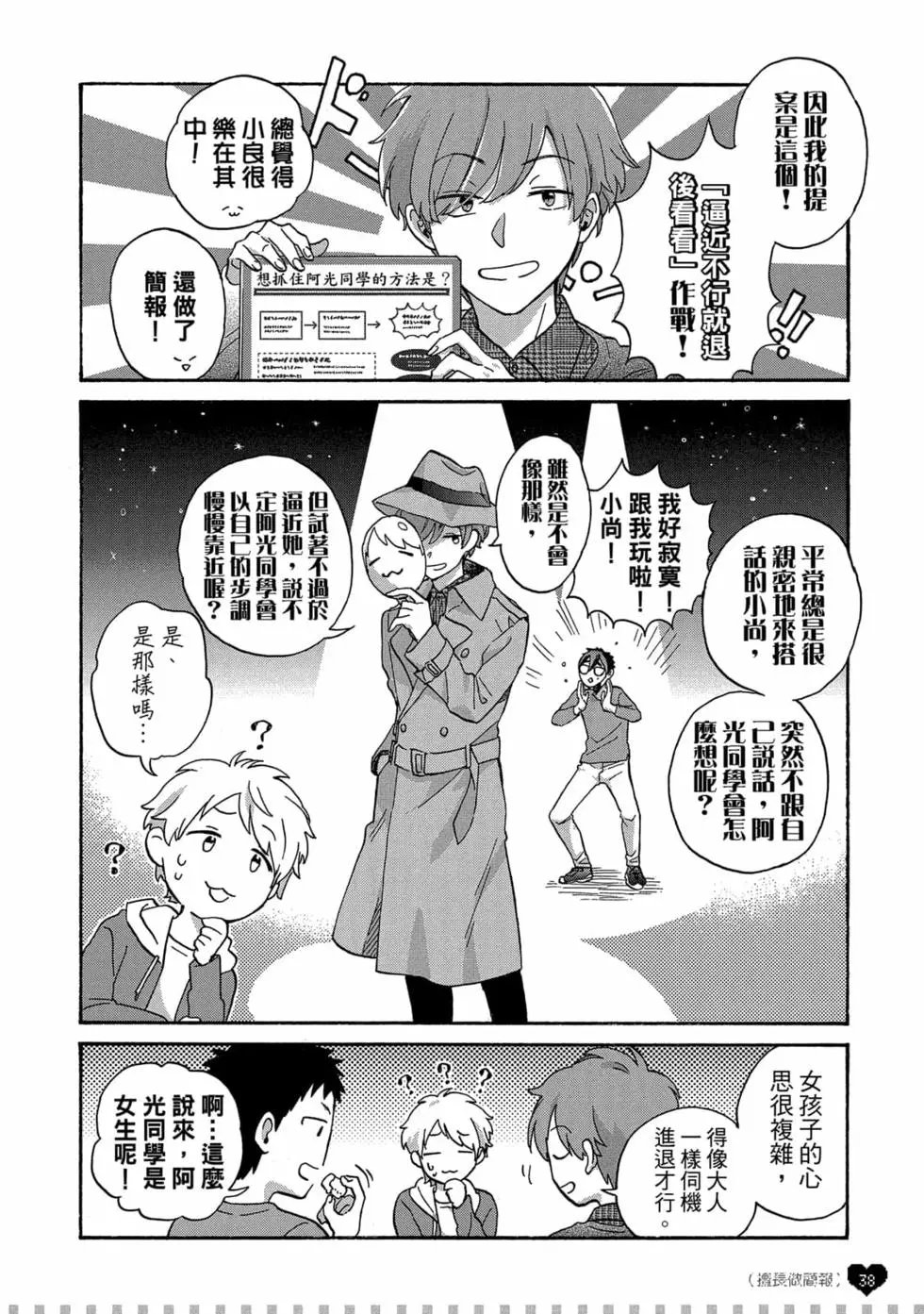 第10卷