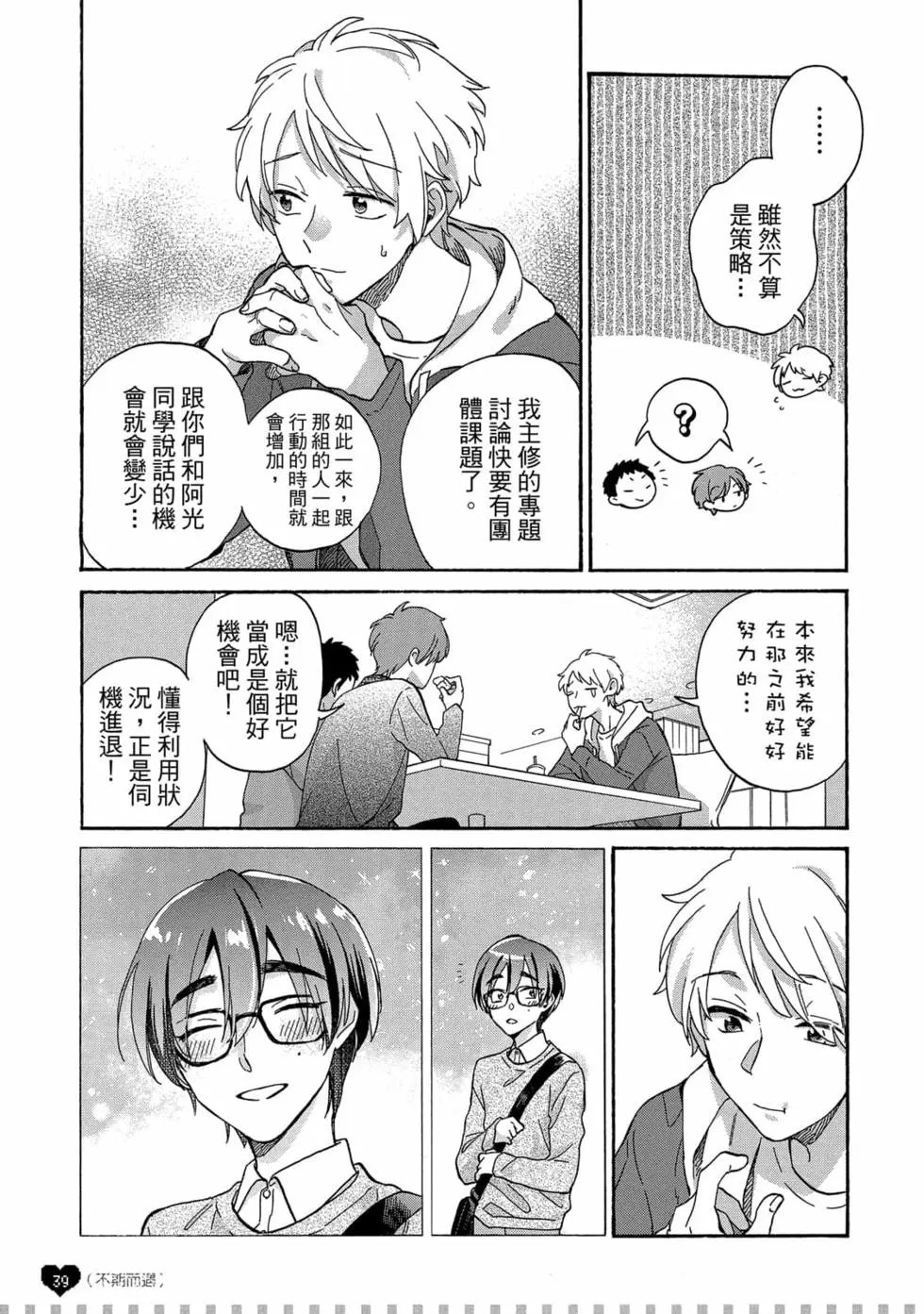 第10卷