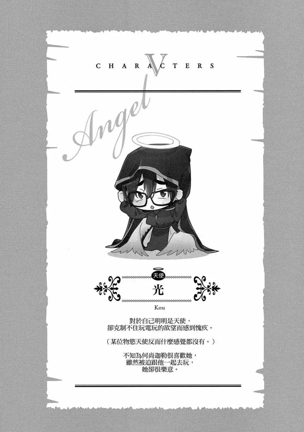 第10卷