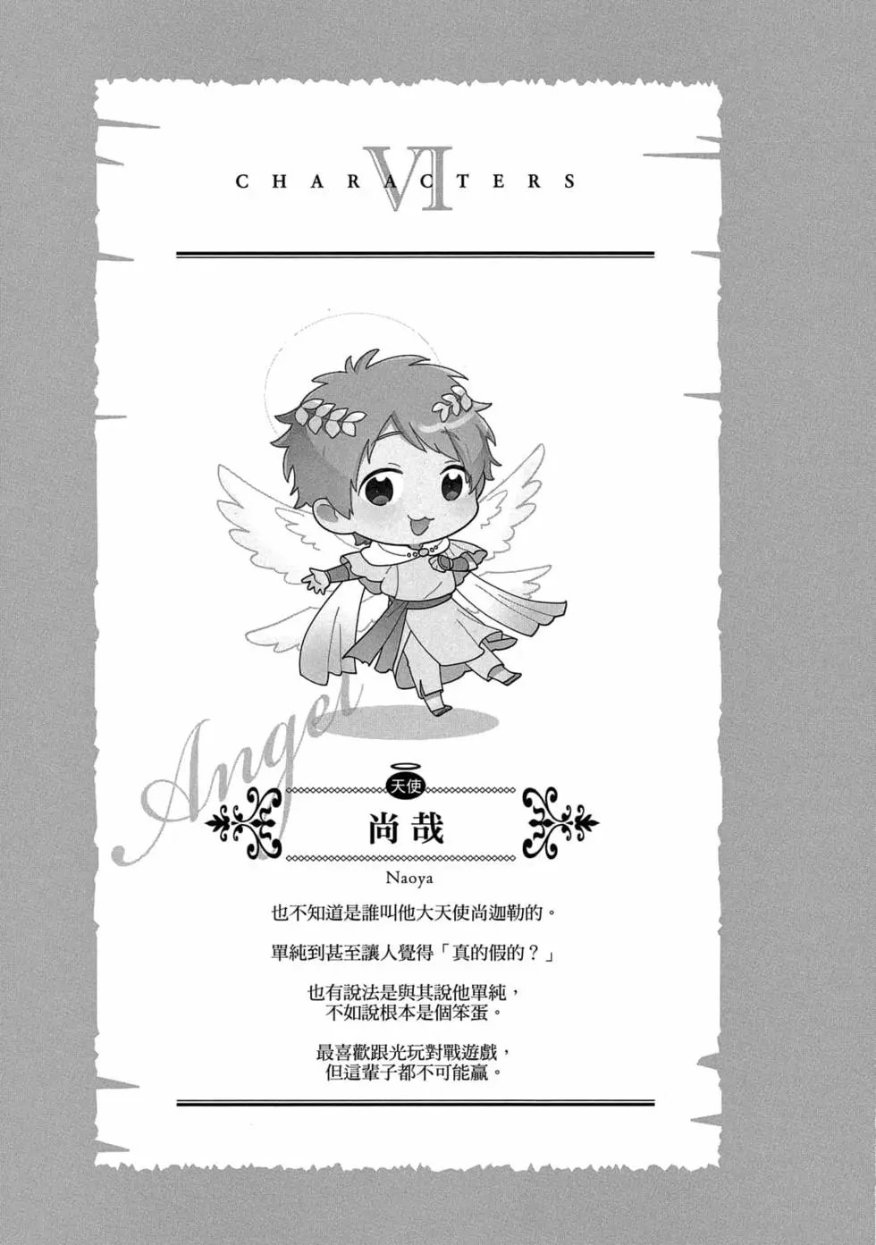 第10卷
