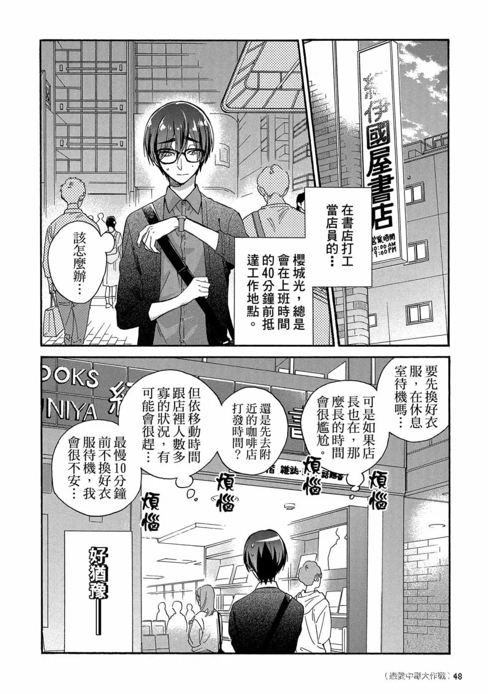 第10卷