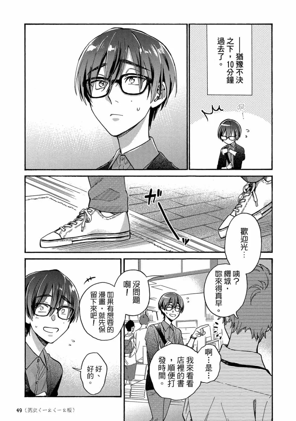 第10卷