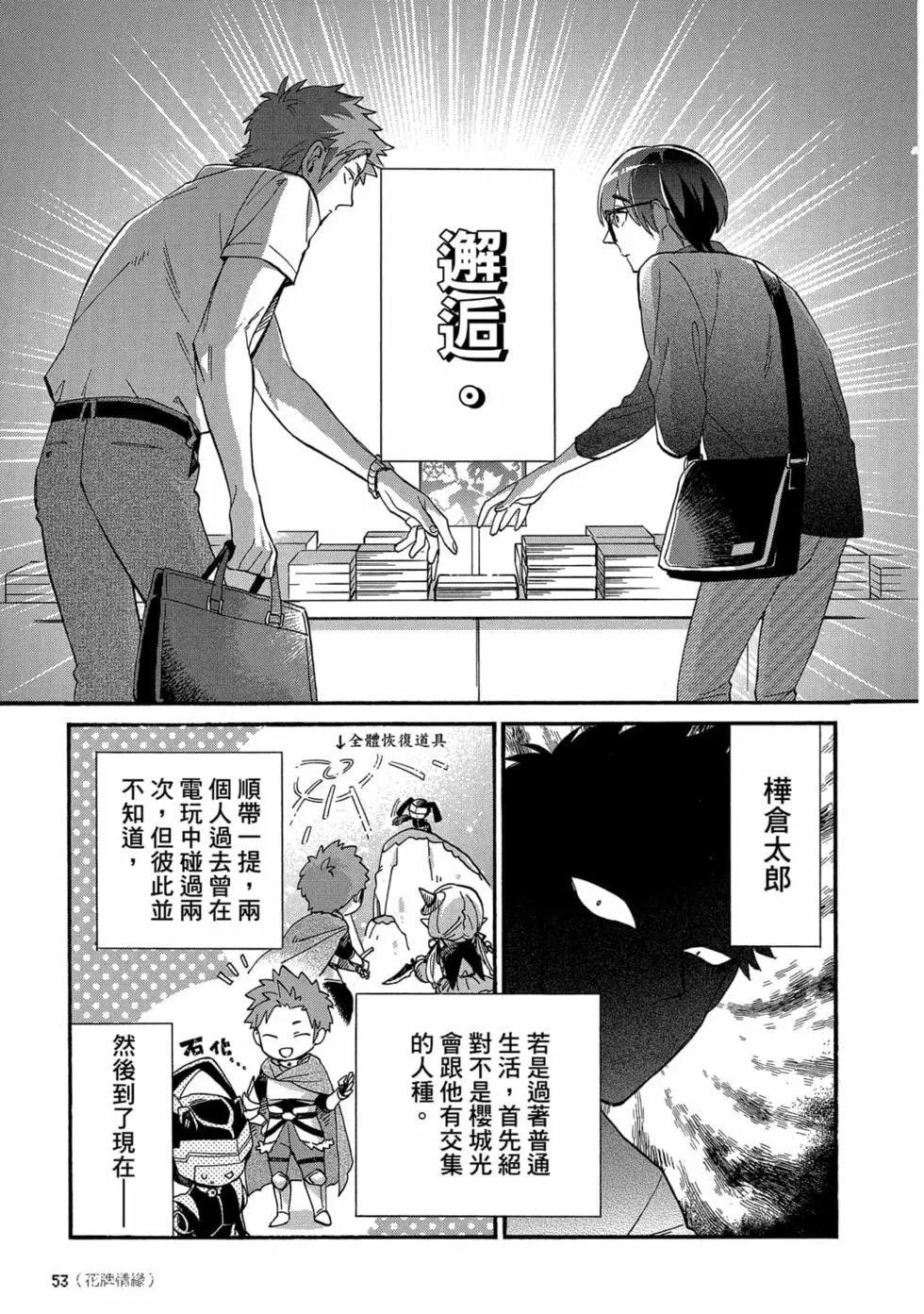 第10卷