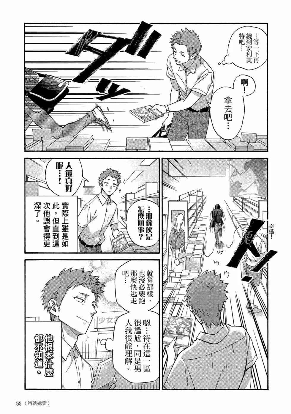 第10卷