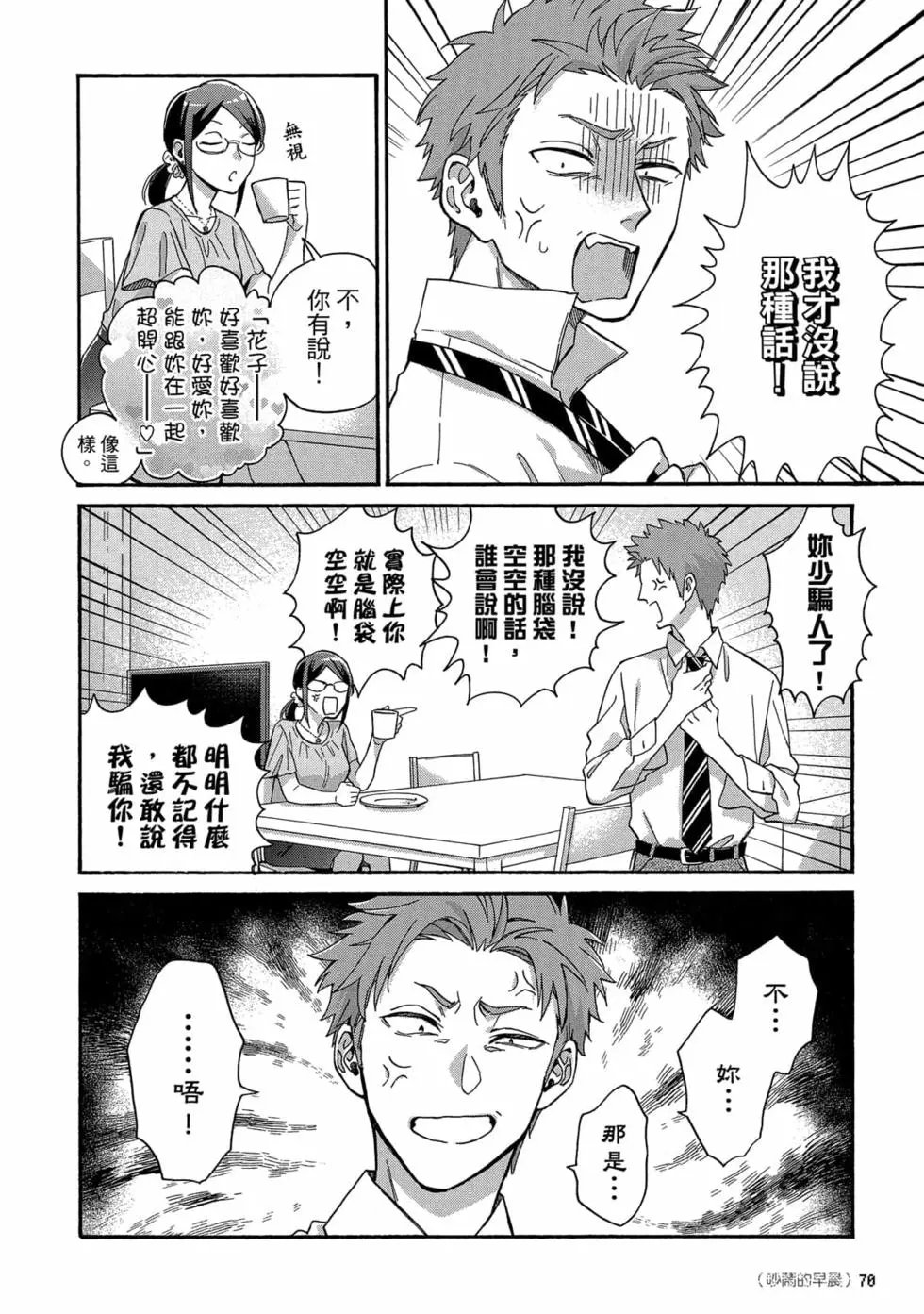 第10卷