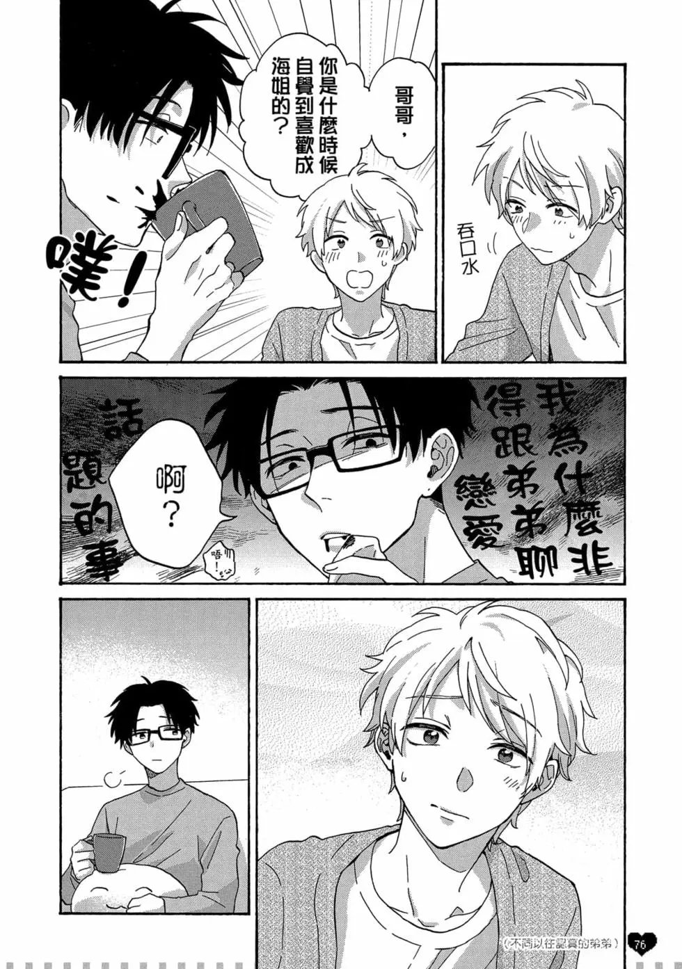 第10卷