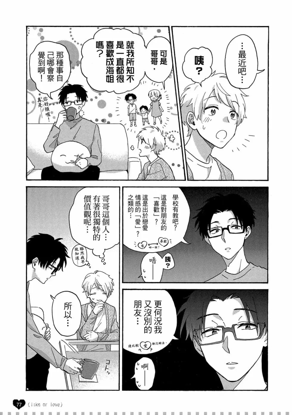 第10卷