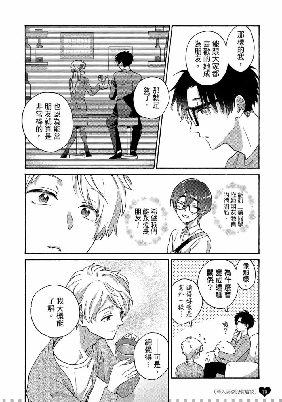 第10卷