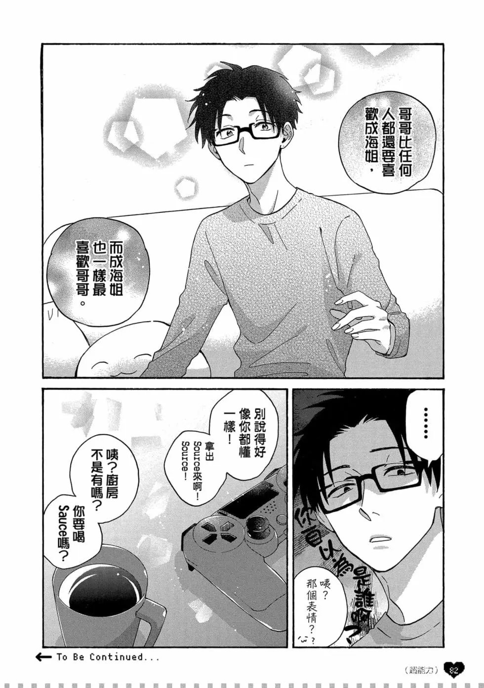 第10卷