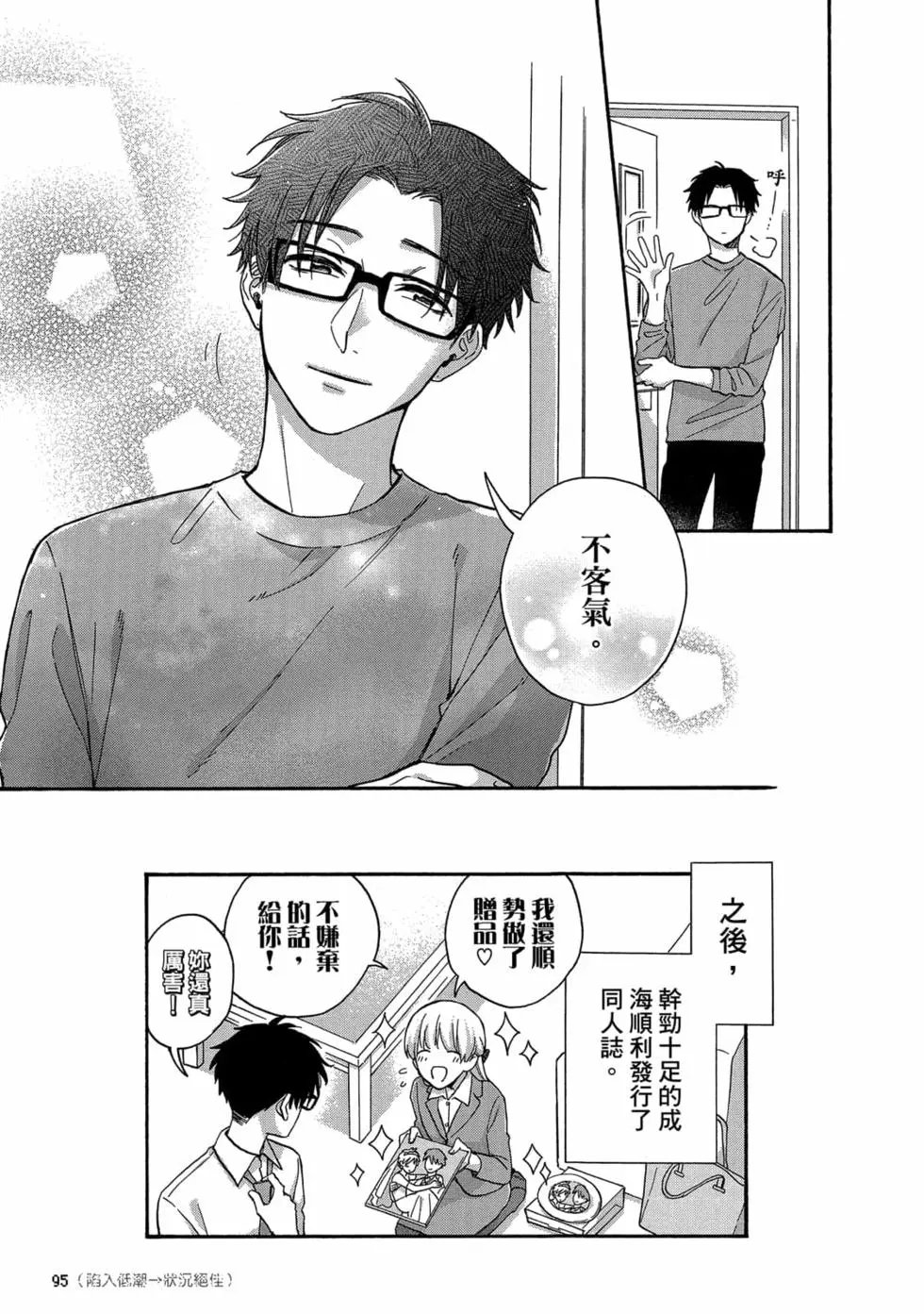 第10卷