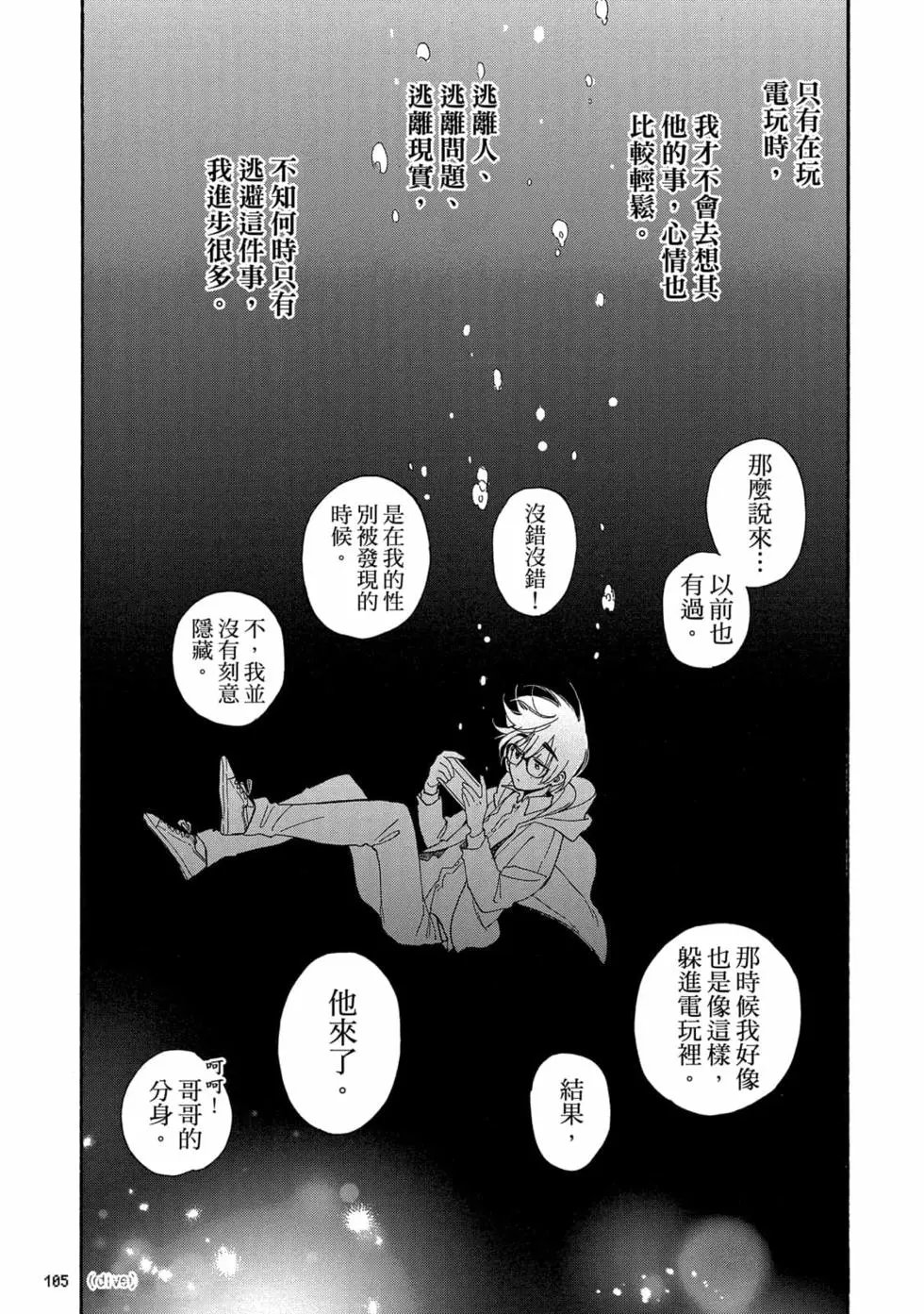第10卷