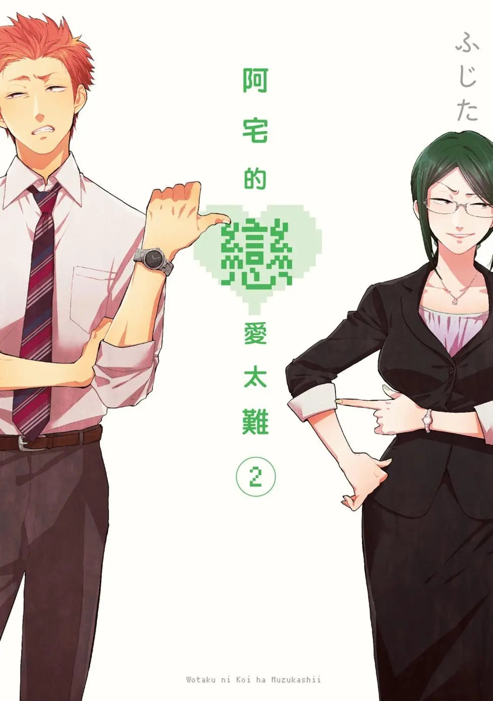 第02卷