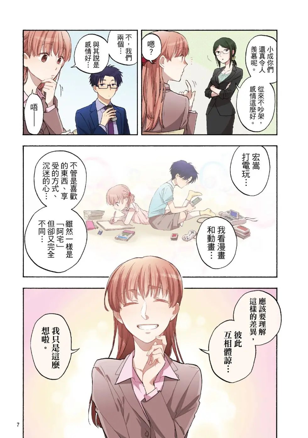 第02卷