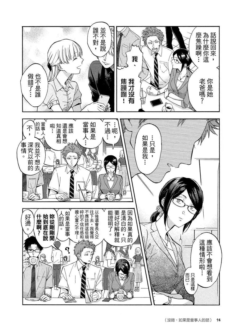 第02卷