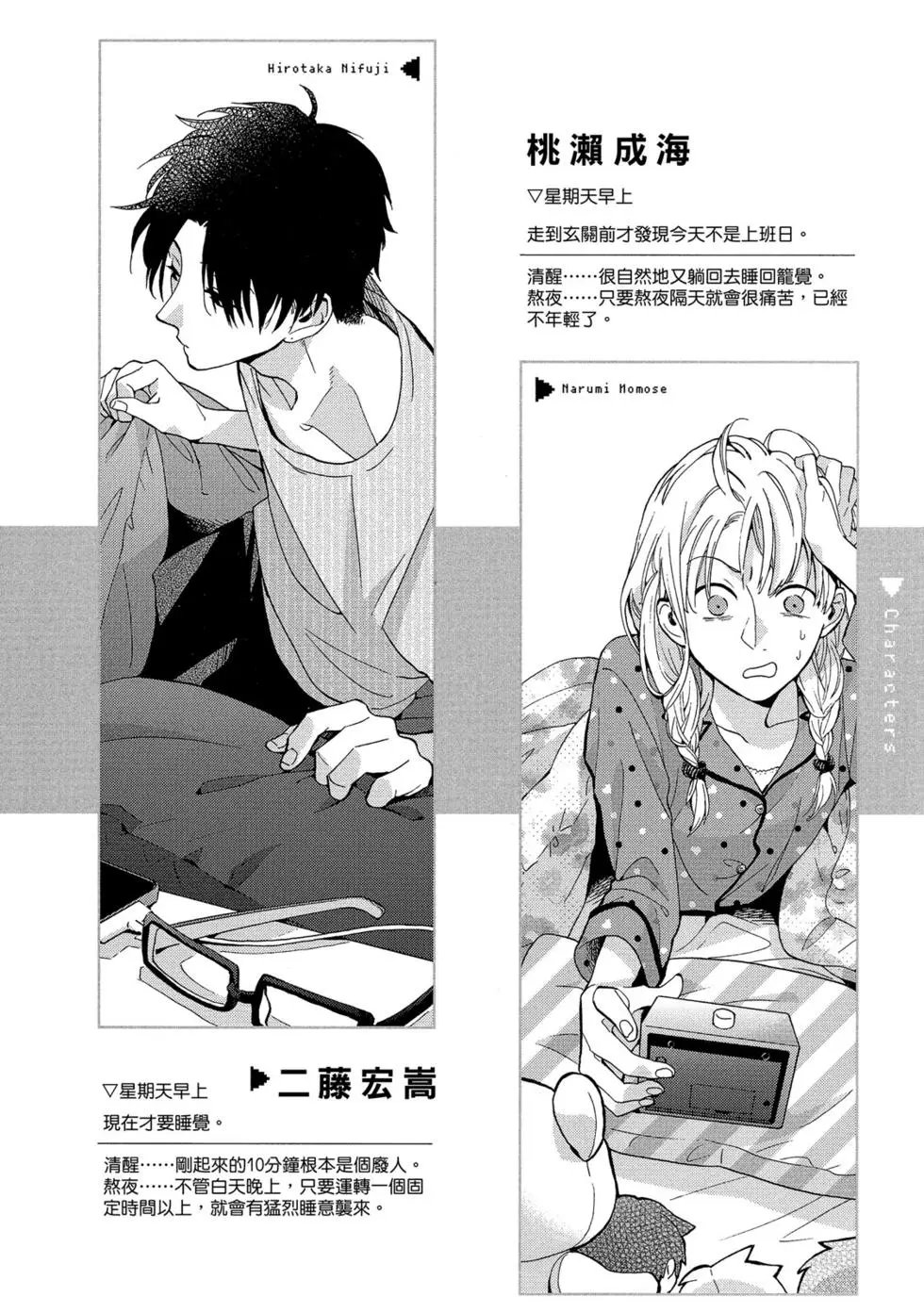 第02卷