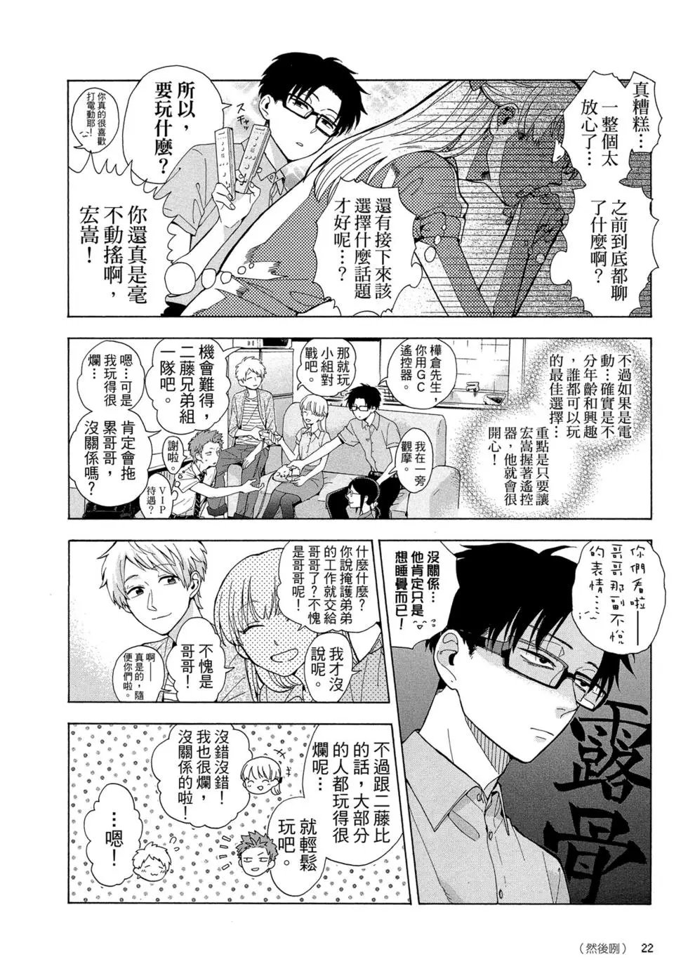 第02卷
