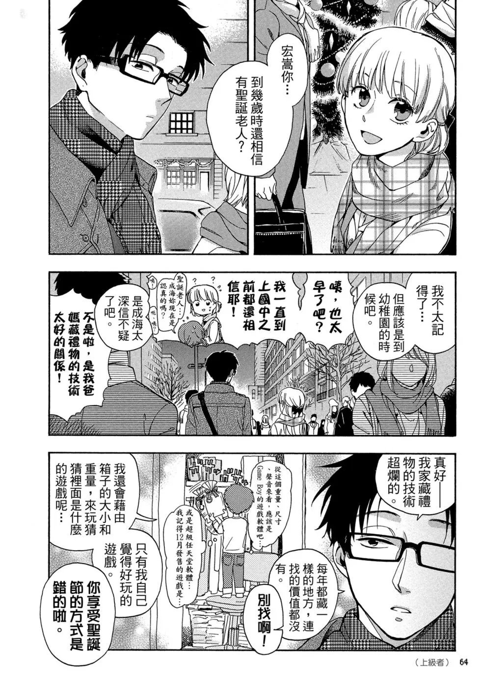 第02卷