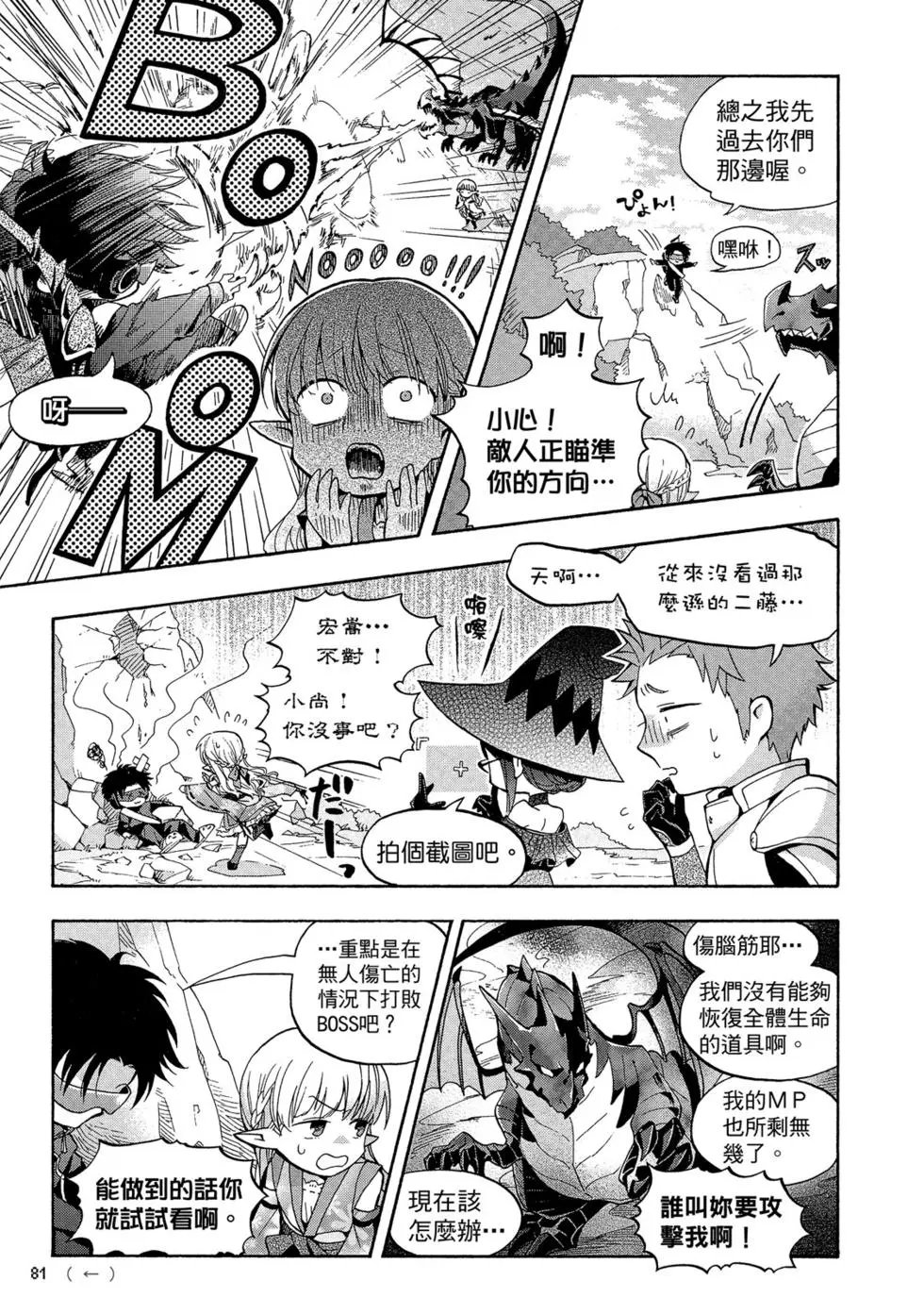 第02卷