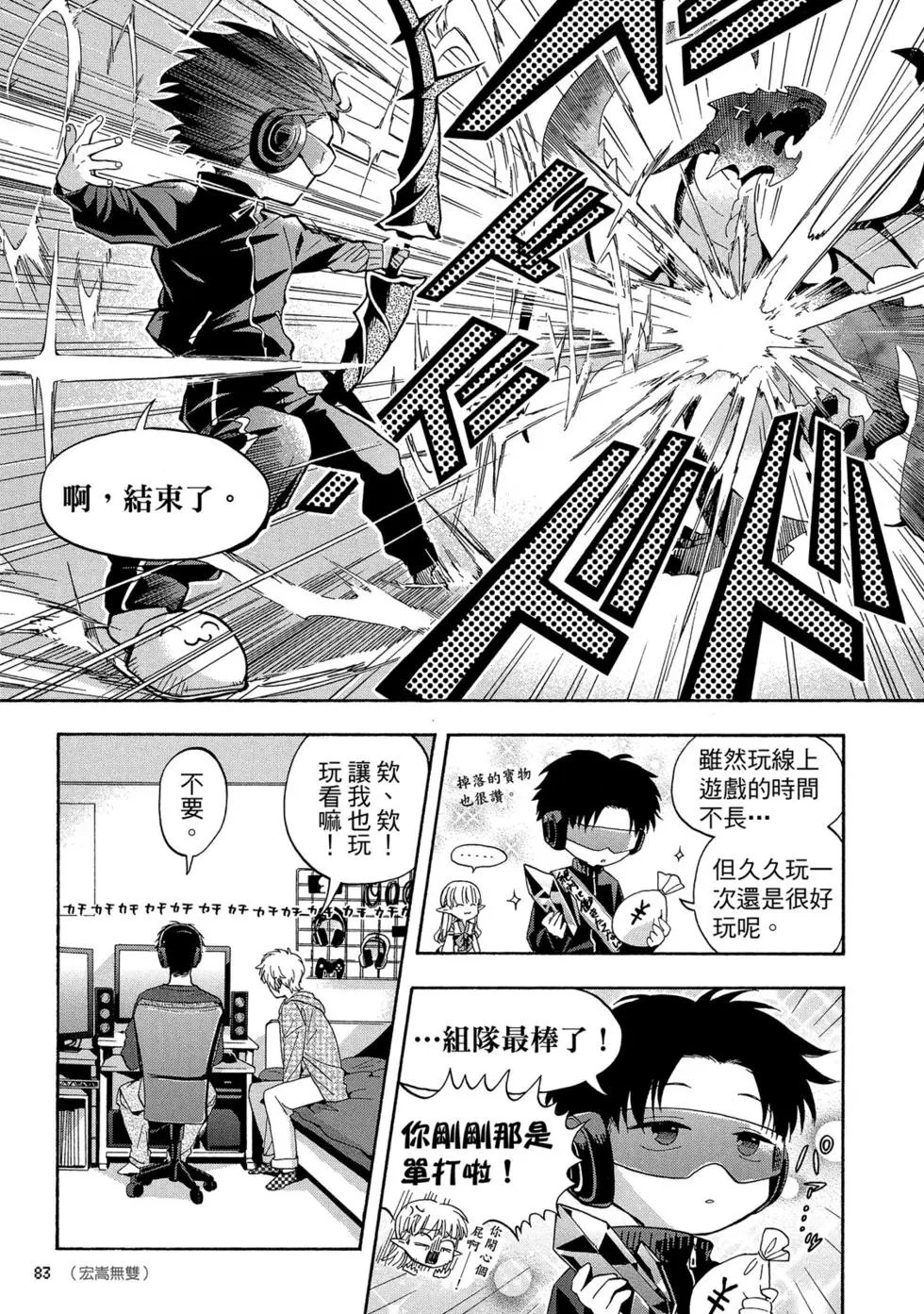 第02卷